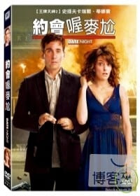 約會喔麥尬 DVD