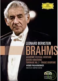 布拉姆斯:《大學慶典》序曲、《悲劇》序曲、第二號小夜曲、《海頓主題變奏》
