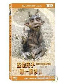五個孩子和一個沙仙 DVD