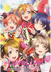 LoveLive!學園偶像電影 DVD