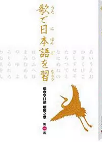 花笠 音頭 歌詞 歌詞 花笠 音頭