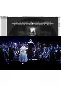 王菀之 / 《王菀之作品賞》音樂會 (2DVD)