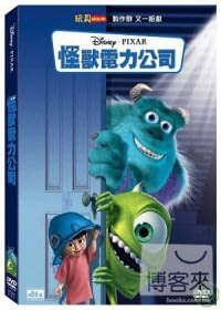 怪獸電力公司(單碟版) DVD