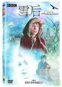 雪后 DVD