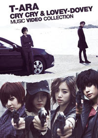 T-ARA / Cry Cry & Lovey-Dovey Music Video Collection (日本進口2萬枚完全生產限定版,DVD+72頁寫真冊)
