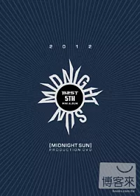 BEAST / Midnight Sun午夜陽光 幕後製作 2DVD (韓國進口版)