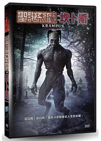 聖誕惡魔:坎卜斯 DVD