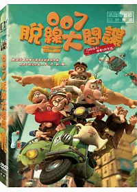 007脫線大間諜 DVD