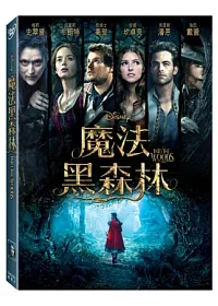 魔法黑森林 DVD
