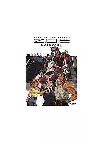 Z.O.E Dolores i crisis01 DVD