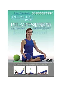 PILATES輕鬆學 DVD