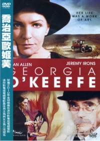 喬治亞歐姬芙 DVD