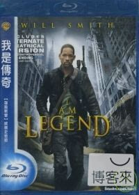 我是傳奇 (藍光BD)