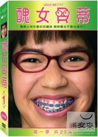 醜女貝蒂 第1季 6DVD