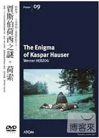 賈斯柏荷西之謎 DVD