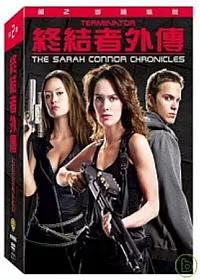 終結者外傳第二季 6DVD