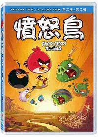 憤怒鳥第二季第二輯 DVD