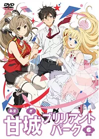 甘城輝煌樂園救世主 Vol.6 DVD