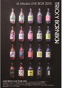 大塚 愛 LIVE BOX 2015~TRiCKY BORNBON~(2DVD)