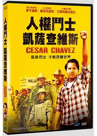 人權鬥士:凱薩查維斯 DVD