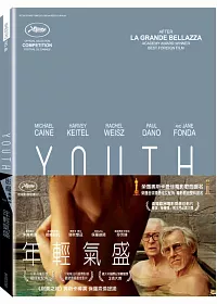 年輕氣盛 DVD