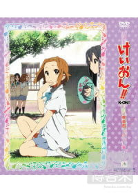 K-ON!!輕音部P2 VOL-3 (DVD+收藏盒)