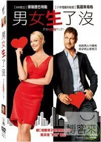 男女生了沒 DVD