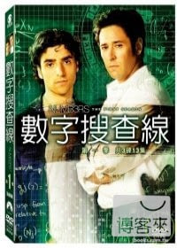 數字搜查線 第一季 DVD