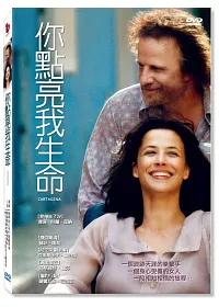 你點亮我生命 DVD