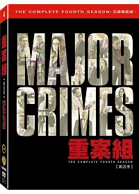 重案組第四季 DVD