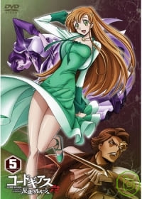 CODE GEASS 反叛的魯路修 R2 VOL-5 DVD