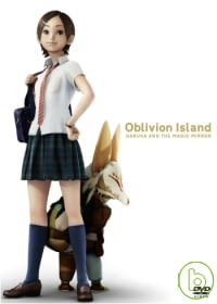 棄寶之島 劇場版 2DVD