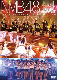 NMB48 / NMB48 1st Anniversary Special Live(日本進口版, DVD)