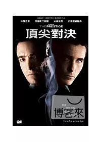 頂尖對決 DVD