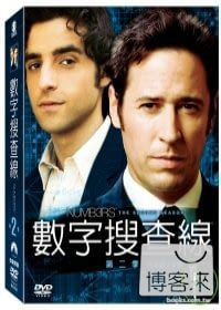 數字搜查線 第二季 DVD