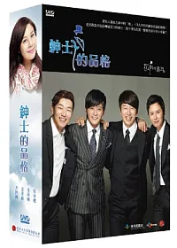 紳士的品格 10碟(全) DVD