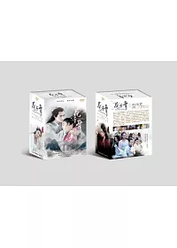 花千骨 DVD