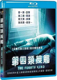 第四類接觸 (藍光BD)