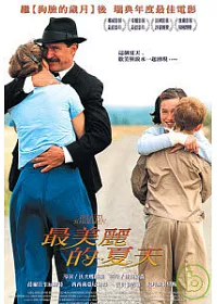 最美麗的夏天 DVD