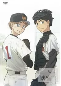 王牌投手 振臂高揮 I BOX-1 DVD