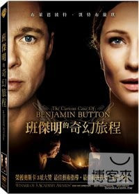 班傑明的奇幻旅程 DVD