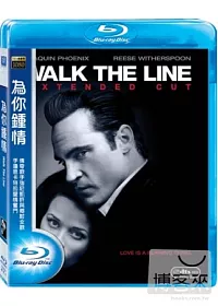 為你鍾情 (藍光BD)