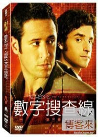數字搜查線 第三季 DVD