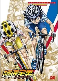 飆速宅男總集篇 2 (DVD)