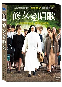 修女愛唱歌 DVD