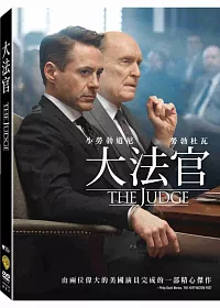 大法官 DVD