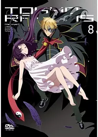 東京闇鴉 VOL.8 (完) DVD