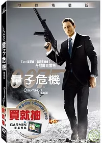 007量子危機(雙碟版) DVD