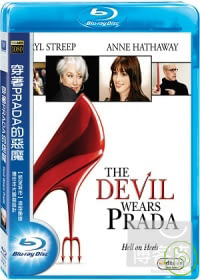 穿著PRADA的惡魔 (藍光BD)
