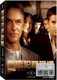 重返犯罪現場 第一季 DVD